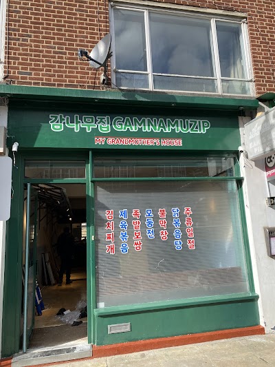 Grooming Van Image
